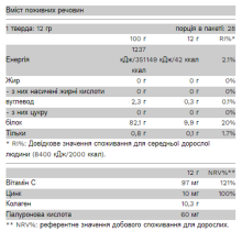 Колаген, CollaGold Coctail - 336g Strawberry Daiquiri