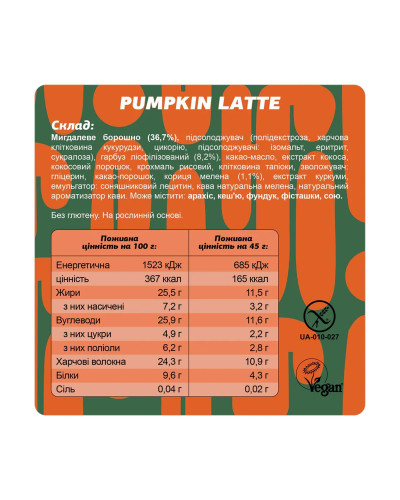 Енергетичні батончики, Fizi Special - 10x45g Pumpkin Latte