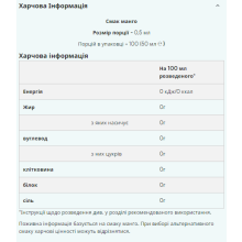 Flavdrops - 50ml Vanilia (До 10.26)