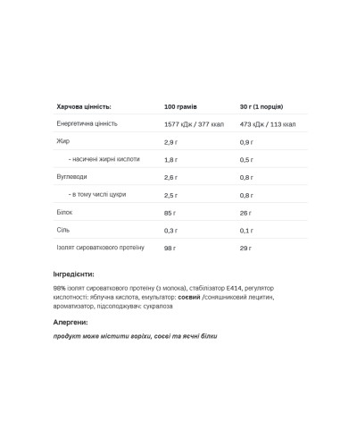 Isolate Protein - 2000g White Chocolate Raspberry