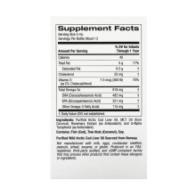 Рідка Омега 3 з вітаміном Д3 ( для дітей), Liquid DHA for Babies - 59ml