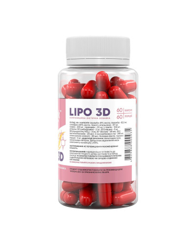 Жироспалювач, Stark Lipo 3D - 60caps