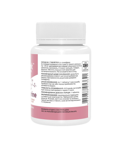 Synephrine 20mg - 200 tabs