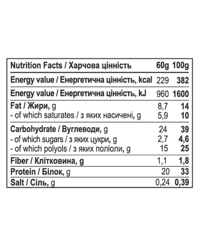Протеїновий батончик, Protein Bar - 12x60g Caramel Cream
