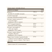 No. 7 (Joint Support & Comfort) - 60 vcaps