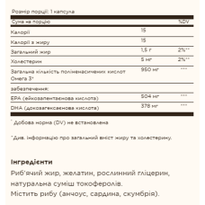 Омега-3, Triple Strength Omega-3 950 mg - 50 softgels