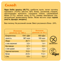 Батончики Кето, KETO Protein Bar - 10x45g Banana + Peanut