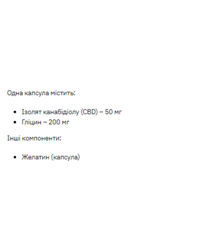 Канабідіол, Stark КБД 50mg - 30 caps