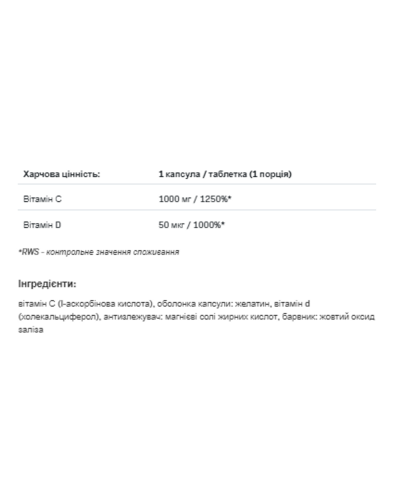 Комплекс для імунітету, Vitamin C + D3 1000 - 30 caps
