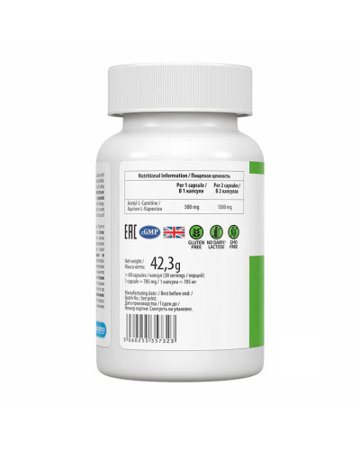 Л-Карнітин, Acetyl-L-Carnitine - 60 caps
