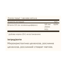 Vitamin D3 (Cholecalciferol) 125 mcg (5,000 IU) - 60 vcaps