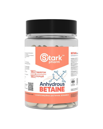 Бетаїн, Betaine Anhydrous 500mg - 180 caps