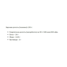 Micellar Casein - 500g Strawberry