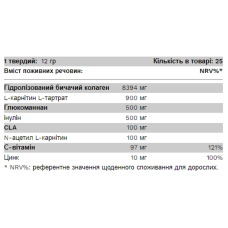 Колаген, CollaBurn - 300g Cherry