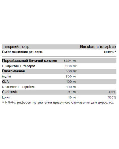 Колаген, CollaBurn - 300g Cherry