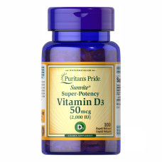 Вітамін Д3, Vitamin D3 50 mcg 2000 - 200 caps