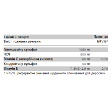 Комплекс для суглобів, Joint Complex - 90 caps