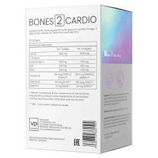 Комплекс для Підтримки Здоров'я Кісток та Кардіо Системи, Bones2Cardio - 60 softgels