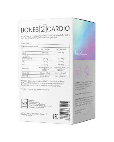 Комплекс для Підтримки Здоров'я Кісток та Кардіо Системи, Bones2Cardio - 60 softgels