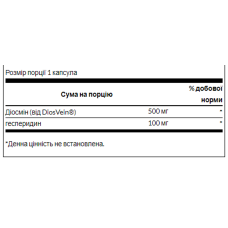 Diosmin Hesperidin - 60caps