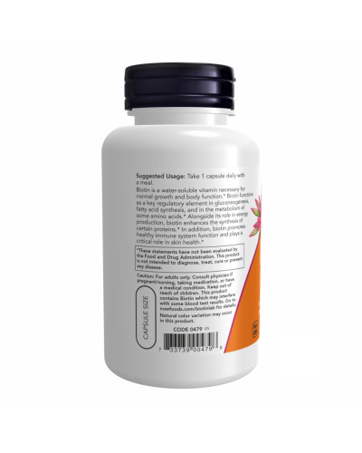 Біотин, BIOTIN 10mg (10,000mcg) - 120 vcaps