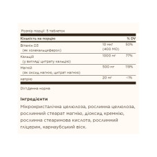 Calcium Magnesium with Vitamin D3 - 150 tabs