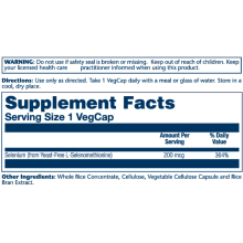 Селен, Selenium Yeast Free 200mcg - 90 vcaps