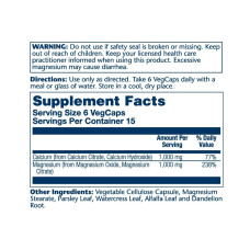 Кальцій та магній цитрат, Calcium & Magnesium Citrate - 90 капсул