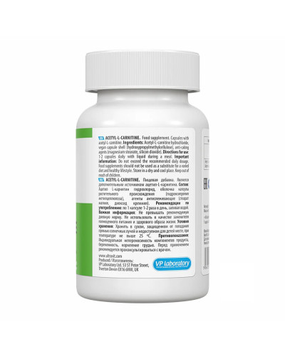 Л-Карнітин, Acetyl-L-Carnitine - 60 caps