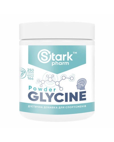 Гліцин, Glycine Stark - 250g