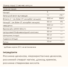 Комплекс Кверцетину з Вітаміном С, Quercetin Complex With Ester-C® Plus - 100 caps