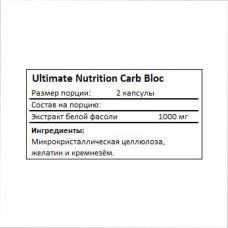 Блокатор вуглеводів, Carb Bloc 500 mg - 90 Caps