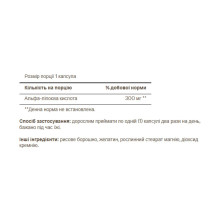 Alpha Lipoic Acid 300mg - 60 caps