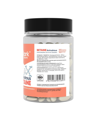 Бетаїн, Betaine Anhydrous 500mg - 180 caps