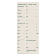 Active Woman - 120tabs