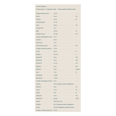 Active Woman - 120tabs