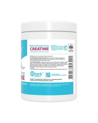 Creatine Monohydrate - 500g