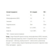 Колаген для підтримки суглобів, Flex Healthy Joints - 400g Tropical Fruits