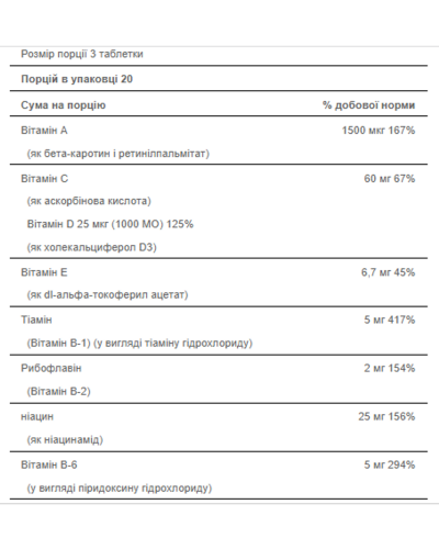 Комплекс для волосся, шкіри та нігтів, Hair Skin and Nails Formula Type 1 and 3 Collagen - 60 caps
