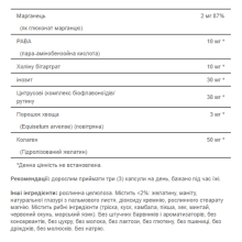 Комплекс для волосся, шкіри та нігтів, Hair Skin and Nails Formula Type 1 and 3 Collagen - 60 caps