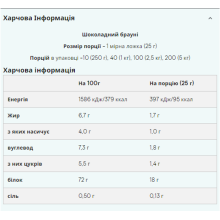 Сироватковий протеїн, Impact Whey Protein - 1000g Chocolate Brownie