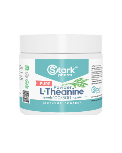 L-Theanine - 100g
