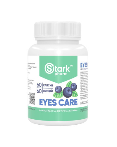 Комплекс для здоров'я очей, Stark Eyes Care Complex - 60caps