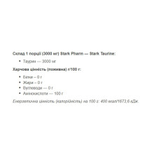Taurine Powder - 1000g Pure