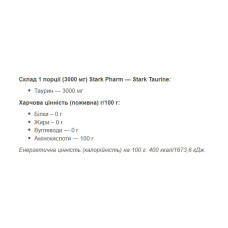 Taurine Powder - 1000g Pure