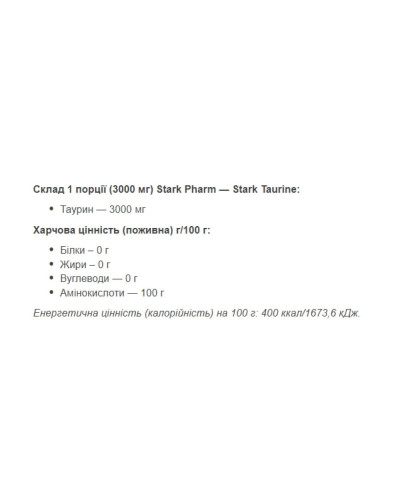 Taurine Powder - 1000g Pure
