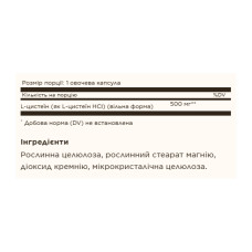 L-Cysteine 500mg - 90 vcaps