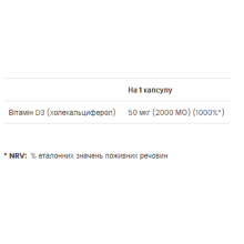Вітамін Д3, Vitamin D3 2000 IU - 180 softgels