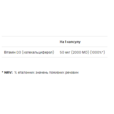 Вітамін Д3, Vitamin D3 2000 IU - 180 softgels