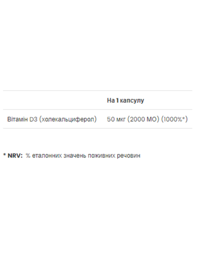 Вітамін Д3, Vitamin D3 2000 IU - 180 softgels